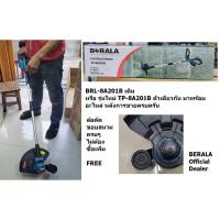 ราคา TP-8A201B / BRL-8A201B / BL-8A201Wเครื่องตัดหญ้าไร้สาย 18V สะพายหลัง เเบตเตอรี่ 18V BERALA สินค้าเเท้รับประกันจากผู้เเทน (10200212427)