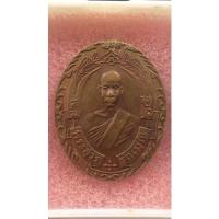 ราคา พระเหรียญพระครูสุวรรณมุนีไม่ทราบรุ่น (13432670519)