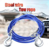 ราคา สลิงลากรถ สายลากรถ ขนาด 12mm 5เมตร 7ดัน，เชือกลากรถเสีย, เชือกลากรถฉุกเฉิน, เชือกลวดดึงแรง 5 เมตร 7 ตัน (11692736680)