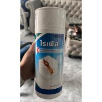 ราคา ไรเฟิล Rifle น้ำยากำจัดปลวกและป้องกันปลวก ขวด 1 ลิตร fipronil 5% W/V SC (42854009102)