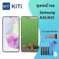 ราคา Samsung A35/A55 Lcd หน้าจอ จอ+ทัช ออปโป้ Samsung A35/A55 (29123612685)
