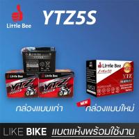 ราคา ของแท้ 100%แบตยัวซ่า 5 แอมป์ Yuasa YTZ5s12v5ah เวฟ110i YTZ5S 5แอมป์ แบตแห้ง wave dream click msx scoopy zoomer fino (24042517536)