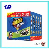 ราคา เรนเจอร์ เอ็กซ์ตรีม ยากันยุง (แพ็ค 5 กล่อง) แบบควันน้อย ไล่ยุงได้ยาวนาน - ยาจุดกันยุง (26977719336)