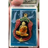 ราคา เหรียญหลวงปู่ทิม เหรียญเสมา มหาบารมี 59 (20379309857)