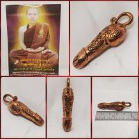 ราคา ปลัดตัวเกิดทรัพย์สิทธิโชค ครูบาธรรมมุนีฐิตธัมโม สวนป่าพุทธสถานสุประดิษฐ์เมธีจ.มหาสารคาม (28315028490)