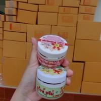 ราคา ครีมโสมยูไวท์เพิร์ล ยูไวท์ครีม (5037443760)