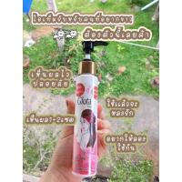 ราคา โลชั่นกลูต้าไวท์ สูตรเร่งขาว Gluta white lotion ✨ (8160607011)