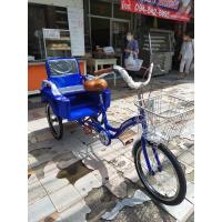 ราคา จักรยาน3ล้อ กระบะเหล็ก 2in1 (4445926860)