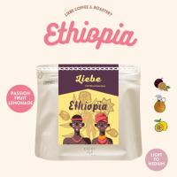ราคา เมล็ดกาแฟ Passion Fruit Lemonade เมล็ดกาแฟ Ethiopia Sidamo < Medium - Light Roast > (19961303122)