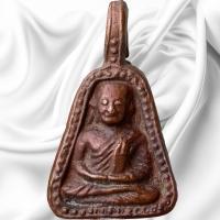 ราคา หลวงพ่อเงิน วัดบางคลาน เหรียญจอบ ส่งตามรูป พระเครื่อง (19655618904)
