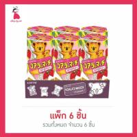 ราคา โคอะลามาร์ช บิสกิตสอดไส้รสสตรอเบอร์รี่ 37 กรัม (แพ็ก 6 ชิ้น) (41707785497)