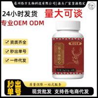 ราคา Guxintang Three Ginseng Tianma Deer Heart Tablet Candy O EM930.317 AMNP (42172390741)
