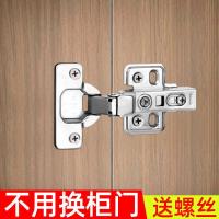 ราคา ตัวเชื่อมต่อเฟอร์นิเจอร์บานพับประตูตู้ซ่อมหัวเข็มขัดคงที่ตู้ตู้เสื้อผ้าประกอบเครื่องบินชิ้นสองในหนึ่งเดียวบานพับ (42570454991)