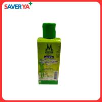 ราคา น้ำมันตรามาร์วิน 70 กรัม (40966547864)