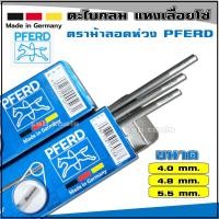 ราคา ตะไบหางหนู ตะไบเลื่อยโซ่ ตะไบกลม แทงโซ่เลื่อยยนต์ (ตราม้าลอดห่วง) ขนาด 4.0มิล 4.8มิล 5.5 มิล (19312001334)