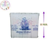 ราคา เทียนไขสีขาว 4หุน เรือใบสำเภา 72เล่ม เทียนขาว เทียนหอม เทียน เทียนไข candle สีขาว เทียนสีขาว (6038135479)