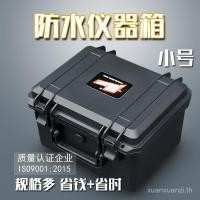 ราคา ข้อเสนอเวลาจํากัด] กล่องเครื่องมือฮาร์ดแวร์พลาสติกแบบพกพาขนาดเล็กขนาดกลางอุปกรณ์เครื่องมือที่เก็บโดรนกล่องป้องกัน (43674356884)