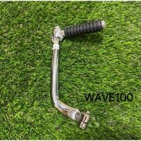 ราคา คันสตาร์ท WAVE100/WAVE110i และ WAVE125 คันสตาร์ท +น็อต ยาง สำหรับมอเตอร์ไซ (23860657530)