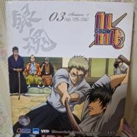 ราคา VCD กินทามะ ซีซัน3 แผ่นที่ 3 Gintama Season3 (43569265918)