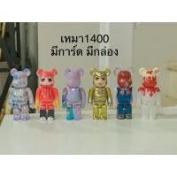 ราคา be@rbrick series40 100% ของแท้จากญี่ปุ่น (7243213394)