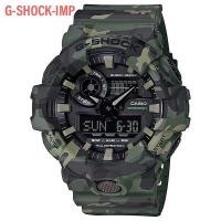 ราคา นาฬิกา CASIO G-SHOCK รุ่น GA-700CM-3ADR ของแท้ประกันศูนย์ CMG 1ปี (2709526316)