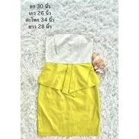 ราคา เดรสออกงาน ✨ เดรสเกาะอกสีขาวกระโปรงสีเหลือง ทรงสวยมากๆ ✨มือสอง ✌ (26632101857)