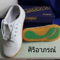 ราคา รองเท้านักเรียนชาย-หญิง BK-4 (1956579361)
