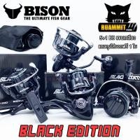 ราคา รอกสปินนิ่ง BISON BLACK EDITION 1000/2000/2500/4000 NEW 2021 (2995625038)
