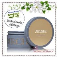 ราคา Bath & Body Works Body Butter 185 g. Birch & Argan (2365550803)