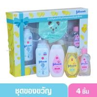 ราคา johnsons จอห์นสัน ชุดของขวัญ เซ็ทเยี่ยมคลอด สำหรับเด็กแรกเกิด 4 ชิ้น ใหญ่ (18892281383)