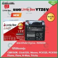 ราคา แบตเตอรี่ 12v5ah-YTZ5S-BS แบตเตอรี่ใหม่เอี่ยม แบตเตอรี่ฮอนด้า Wave 110i Wave 125i Wave 100 Wave 110 เซลล์แห้ง (28914593727)
