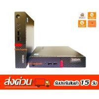 ราคา Lenovo M710Q i3 6100T RAM4 มือสอง พร้อมใช้งาน (29705945813)