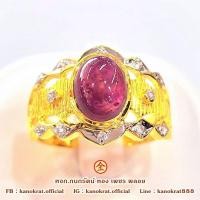 ราคา แหวนพลอยทับทิมหลังเบี้ยประดับเพชรสวิส ตัวเรือนทองคำแท้ 90% ขนาดแหวน 54 มีใบรับประกันจากทางร้าน (44113728985)
