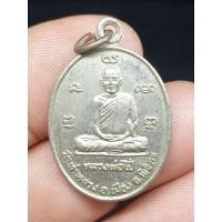 ราคา พระเหรียญหลวงพ่อไป่ วัดท่าหลวง พิจิตร ราคาแบ่งปัน (29100124144)