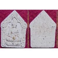 ราคา รหัส02061 หลวงปู่บาล วัดบ้านโจด พระขุนแผนพรายกุมาร รุ่นเพชรกลับ เนื้อผงพุทธคุณ ปี2562 (7152228193)