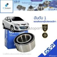 ราคา GSP ลูกปืนล้อหน้า Mazda2 ปี08-13 Ford Fiesta ปี10-16 Ford Ecosport (มี ABS) / ลูกปืนล้อ / D65133047 / 9139007 (11119860147)