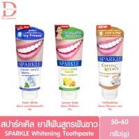 ราคา สปาร์คเคิล ยาสีฟันสูตรฟันขาว 50-60ก. SPARKLE Whitening Toothpaste 50-60g (20488284631)