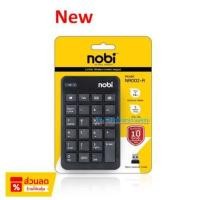 ราคา NOBI New ⚡️FLASH SALE⚡️ (ราคาโปรโมชั่น) NR002 แป้นคีย์บอร์ดตัวเลขไร้สาย (22751990871)