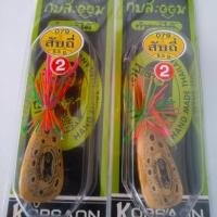 ราคา กบไม้ กบสะออน#079 สับถี่ 8.5 g ราคา 120 บาท (2451319635)