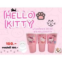 ราคา แก้วน้ำสแตนเลส เก็บอุณหภูมิร้อน-เย็น ลายHello Kitty พร้อมฝาแก้ว ขนาด 30ออนซ์ (27153374887)