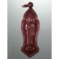 ราคา Antig Sun 4610 เหรียญพระลีลาประทานพร เนื้อทองแดงผิวไฟ วัดบางบอนกรุงเทพฯ สร้างปี 2555 ที่ระลึกฉลองสมณศักดิ์พัดยศ (40855503791)