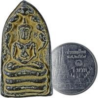 ราคา "พระกรุ" นาคปรก หลังลายผ้า เนื้อชินเงิน เก่าลึกมากไม่ทราบกรุหรือปีสร้าง (22967759608)