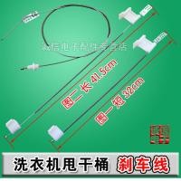 ราคา จัดส่งฟรีเครื่องซักผ้าสองถังสากลอบแห้งคายน้ําถังสายเบรคแผ่นดิสก์เบรคดึงสายอุปกรณ์เสริมลวดเหล็ก (43673999349)