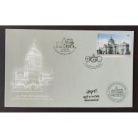 ราคา [ซองวันแรกจำหน่าย หรือ FDC ไปรษณีย์ไทย] ปี 2559ชุด100 ปีพระที่นั่งอนันตสมาคม-ตราประทับพิเศษปณ.สามเสนใน,ลายเซ็นผู้ออกแบบฯ (29459053745)