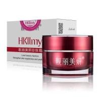 ราคา Hkllmy 2014ครีมบำรุงหน้าใส (6540482750)