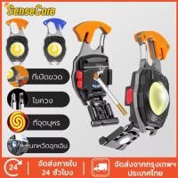 ราคา ไฟฉาย LED ไฟสปอร์ตไลท์พวงกุญแจพกพา COB มัลติฟังก์ชั่ซ่อมรถยนต์นำที่แข็งแกร่งไฟฉายขนาดเล็ก USB ไว้ใช้ฉุกเฉิน อเนกประสงค์ (22550179498)