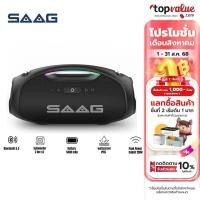 ราคา SAAG Bluetooth Speaker Storm ลำโพงพกพาบลูทูธ เบสแน่น กันน้ำ ไฟ RGB (22959686739)