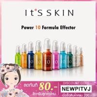 ราคา It's Skin Power 10 Formula Effector 30ml ของแท้/ฉลากไทย เคาน์เตอร์ไทย (1925098110)
