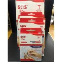 ราคา พลาสเตอร์ใสกันน้ำ SOS Plus พลาสเตอร์ปิดแผล T1 T2 T3 T Series (4549094884)