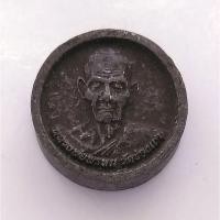 ราคา พระเนื้อผงจันทร์ลอย หลวงพ่อพรหม รุ่น มหาลาภ ๕ โชคดีมีสุข นครสวรรค์ (6710500107)